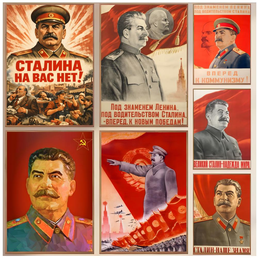 Interior Design With Wallpaper - Plakat z wizerunkiem przywódcy narodowego J.-Józefa