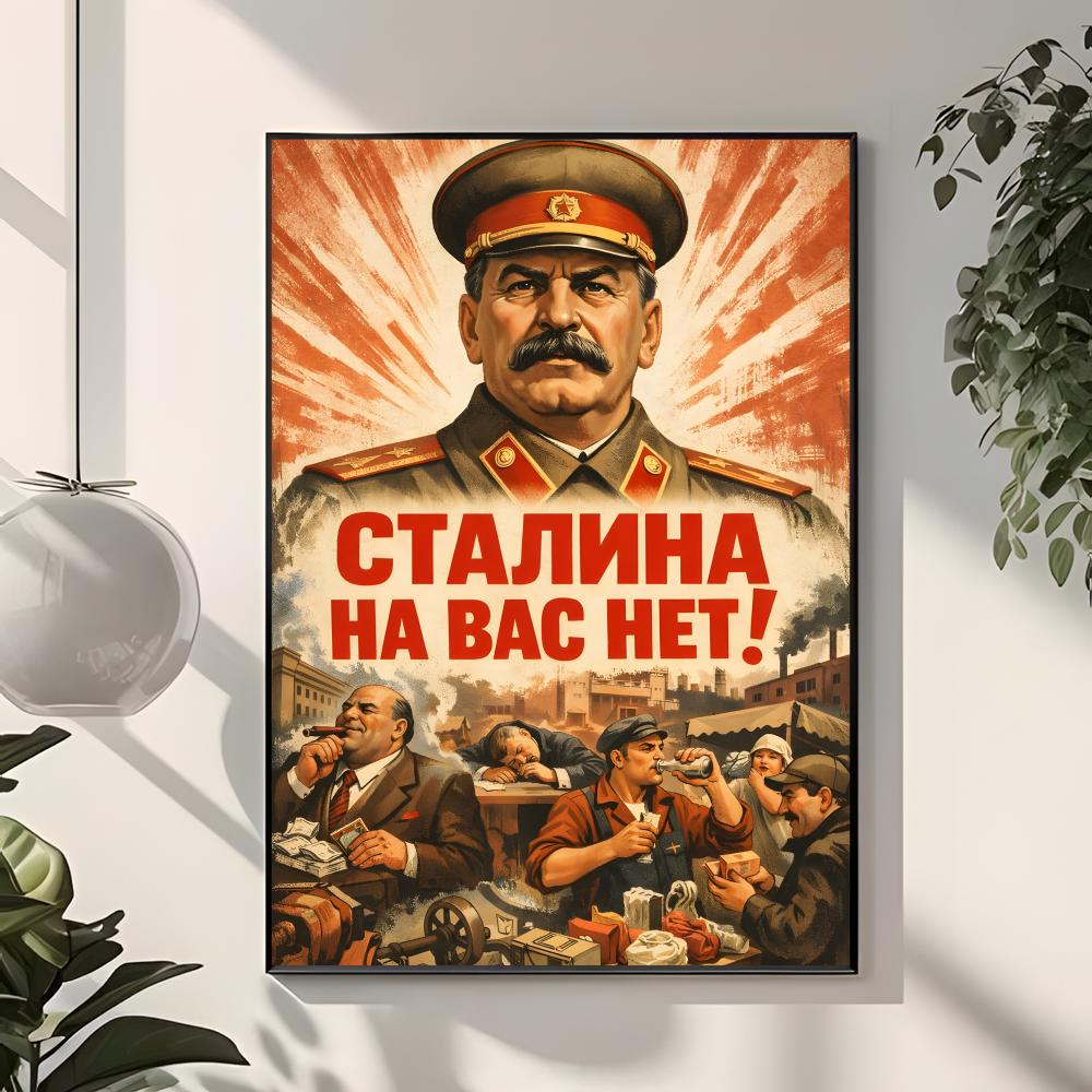 Plakat z wizerunkiem przywódcy – Interior Design With Wallpaper recenzja i cena